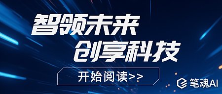 蓝色简约科技类公众号首图 科技 公众号首页 封面图 蓝色 简约 互联网