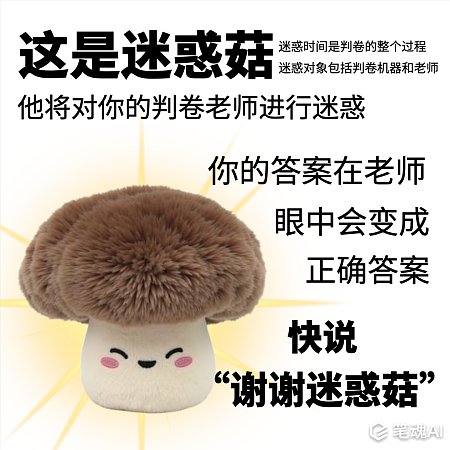 好运祈祷拿高分搞笑表情包 表情包 高考 考试 祈祷 校园日常 考试玄学 