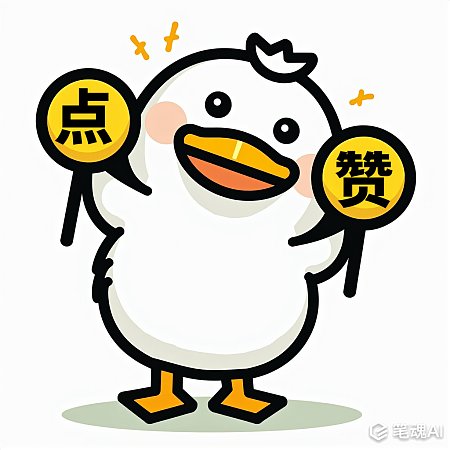 小公鸡手举牌点赞加油可爱表情包 小公鸡 手举牌 点赞 加油 可爱表情包 小公鸡表情包 表情包