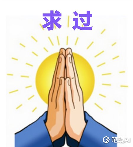 逢考必过表情包 求过 逢考必过  上岸上岸  祝我们都是过儿  幸运站在我身边 求求了让我这求愿者过吧 求求了