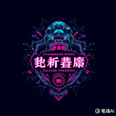 长沙万兴文化传媒公司标志设计