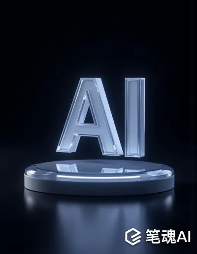 透明玻璃AI字母悬浮在黑色背景的银色圆盘上现代科技风格