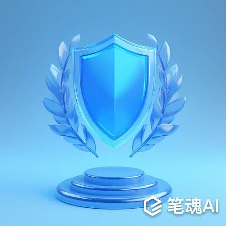 蓝色透明盾牌奖杯在蓝底上闪耀着光芒