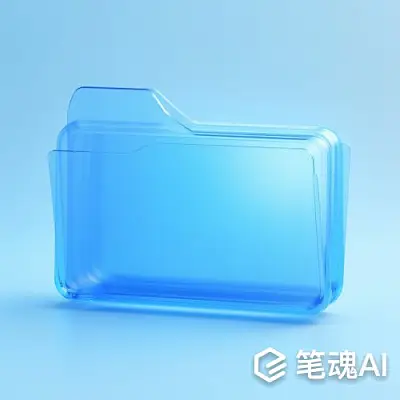 蓝色透明文件夹简约现代风格