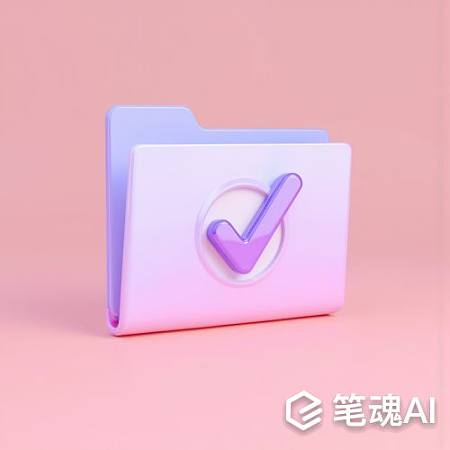 粉色背景紫色文件夹图标风格简约现代