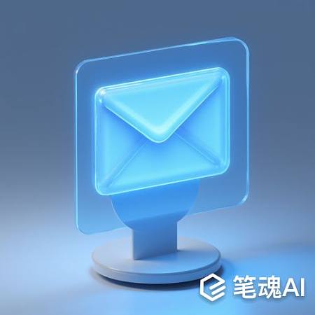 蓝色透明屏幕显示信封图标现代风格