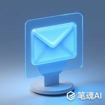 蓝色透明屏幕显示信封图标现代风格