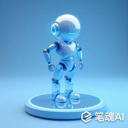 蓝色透明机器人站在圆形平台上科幻风格
